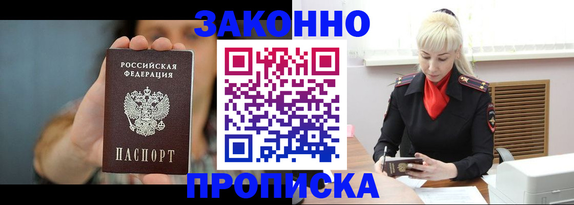 регистрация для дет. сада в Воронеже